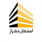 اصفهان مهراز