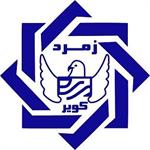 معرفی شرکت زمردکویر