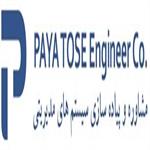 آموزش و پیاده سازی سیستم های مدیریتی  (ISO 9001:2015- ISO 14001:2015- ISO 45001:2018