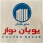 شرکت نوار پرده پویان نوار