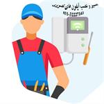 تعمیر و نصب آیفون های تصویری